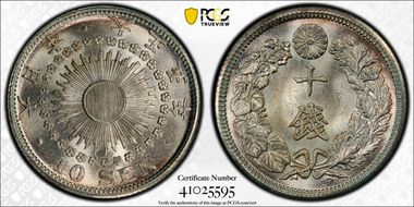 (1916) T5 10 Sen JNDA 01-25 MS67