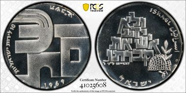 JE5729-1969 10 Lrt Shalom PR67CAM