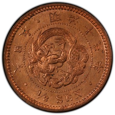 Cert 41057986 - Coin Image