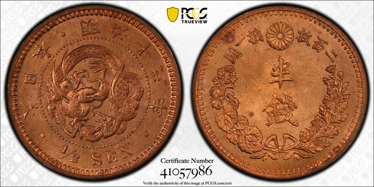 Cert 41057986 - Coin Image