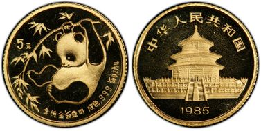 1985 5 Yn Panda Gold PAN-26A MS69