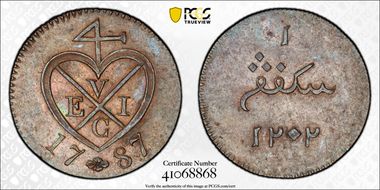 AH1202-1787 Keping KM-257.1 MS61BN