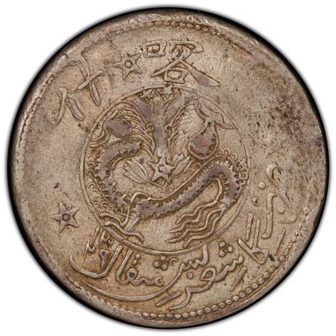 Cert 41070307 - Coin Image