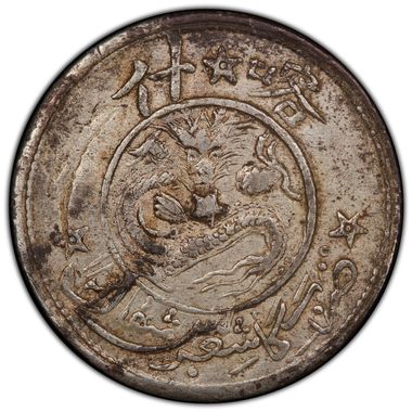 Cert 41070309 - Coin Image
