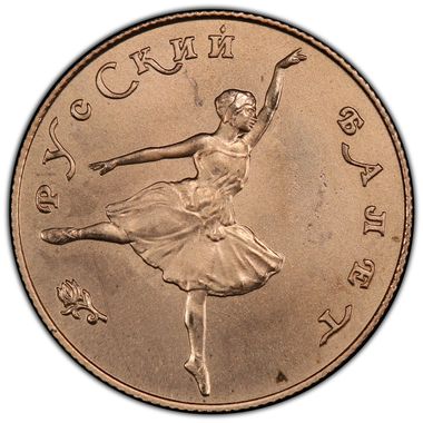 Cert 41072763 - Coin Image