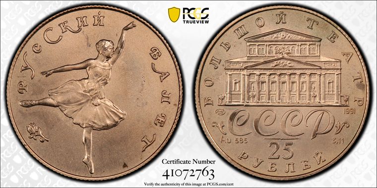 Cert 41072763 - Coin Image