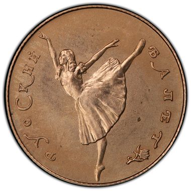 Cert 41072764 - Coin Image