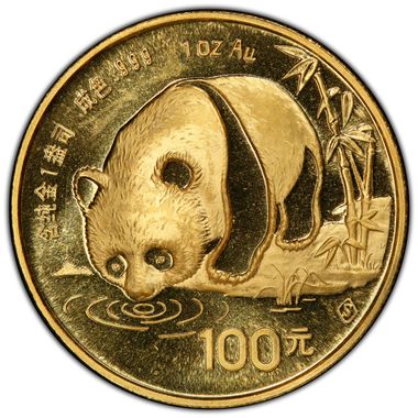 Cert 41072765 - Coin Image