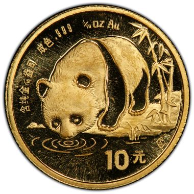 Cert 41072768 - Coin Image