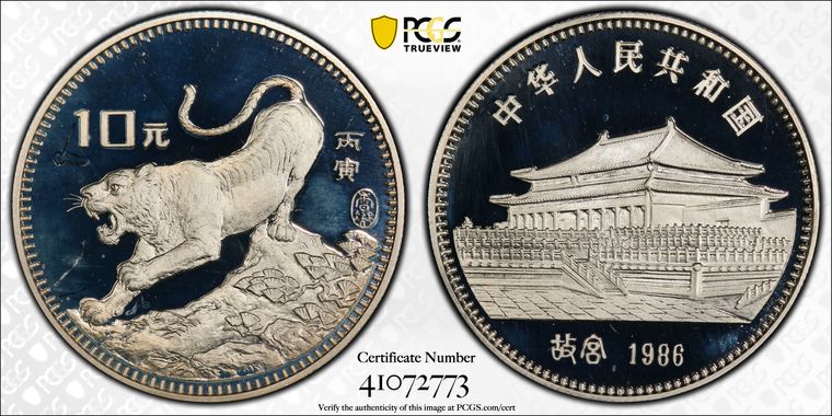 Cert 41072773 - Coin Image