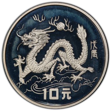 Cert 41072775 - Coin Image