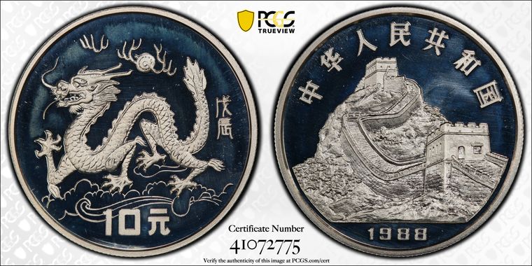 Cert 41072775 - Coin Image