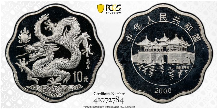 Cert 41072784 - Coin Image