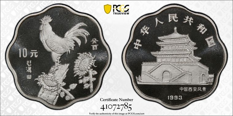 Cert 41072785 - Coin Image
