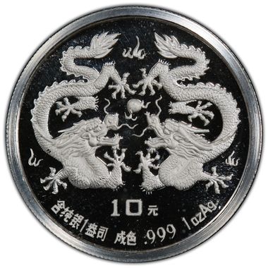 Cert 41072788 - Coin Image