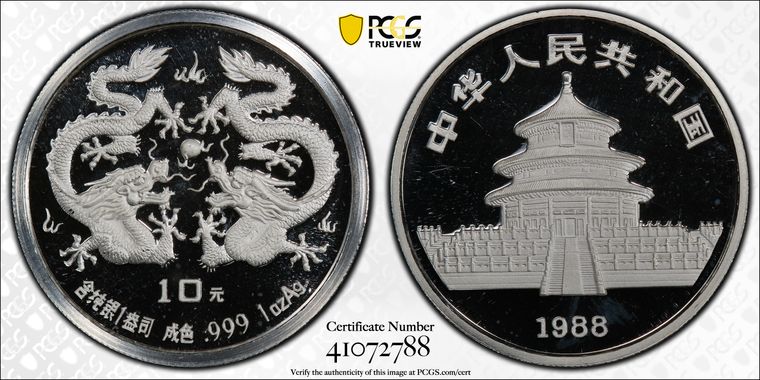 Cert 41072788 - Coin Image