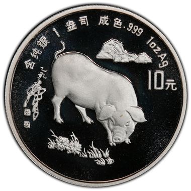 Cert 41072789 - Coin Image