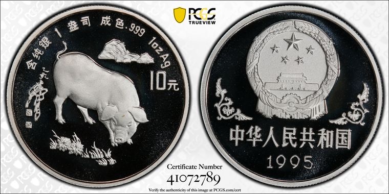 Cert 41072789 - Coin Image