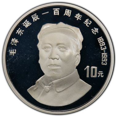 Cert 41072791 - Coin Image