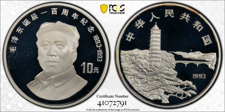 Cert 41072791 - Coin Image