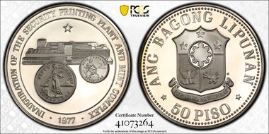 1977-FM 50 P Security Plant Complex PR67DCAM