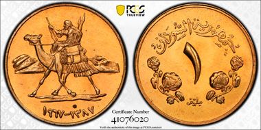 AH1387-1967 Millim PR66RD