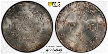 (1904)甲辰 $1 LM-258 K-101 Dots MS65