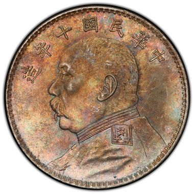 Cert 41097521 - Coin Image