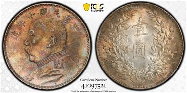 (1921)十 $1 Y-329.6 LM-79 年 NC MS63