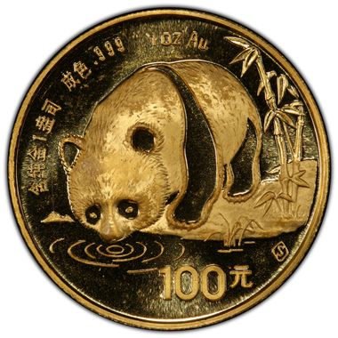 Cert 41205604 - Coin Image