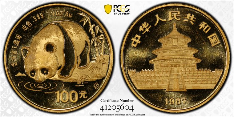 Cert 41205604 - Coin Image