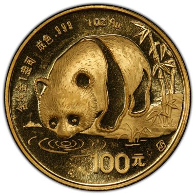 Cert 41205605 - Coin Image