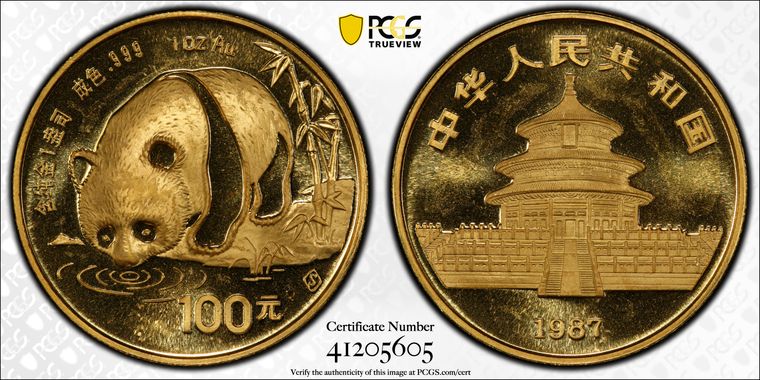 Cert 41205605 - Coin Image