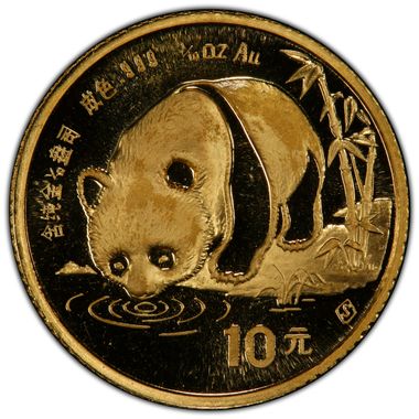 Cert 41205610 - Coin Image