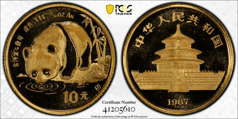 Cert 41205610 - Coin Image