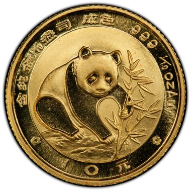 Cert 41206137 - Coin Image