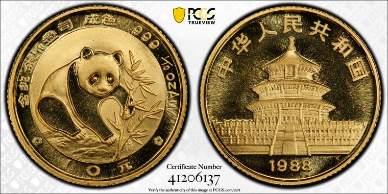 Cert 41206137 - Coin Image