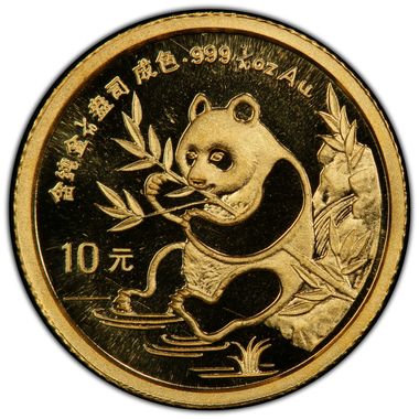 Cert 41206142 - Coin Image