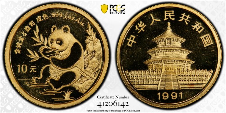 Cert 41206142 - Coin Image