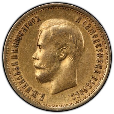 Cert 41209069 - Coin Image