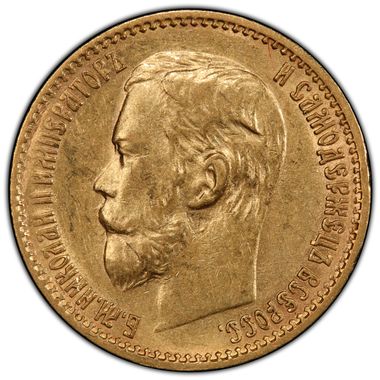 Cert 41209073 - Coin Image