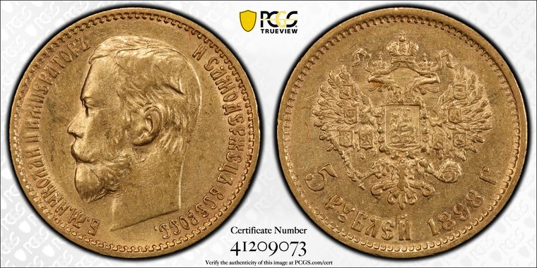 Cert 41209073 - Coin Image