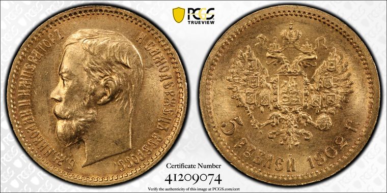 Cert 41209074 - Coin Image