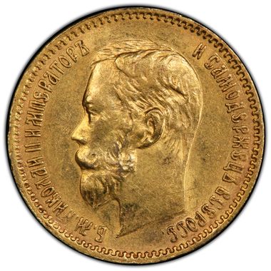 Cert 41224270 - Coin Image
