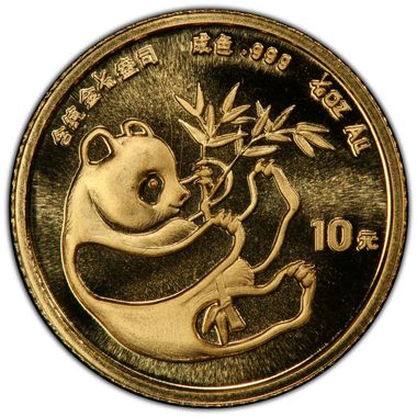 Cert 41227327 - Coin Image