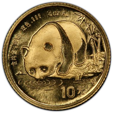 Cert 41227328 - Coin Image