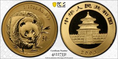 2003(上) 50 Yn Panda Au Mirror/Satin PAN-365A MS70