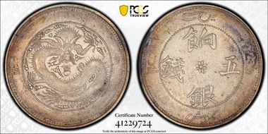(1910) 5 Mace LM-819A Y-6.6 AU53
