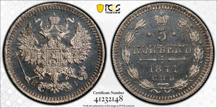 Cert 41232148 - Coin Image