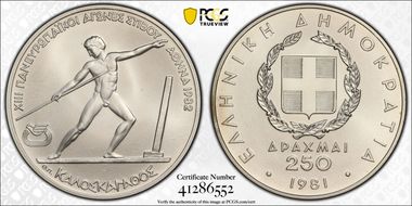 1981 250 Dr Pan-Euro - Javelin KM-126  Ag MS70